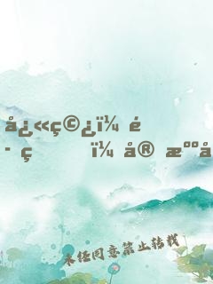 快穿：魔王，宠溺入骨
